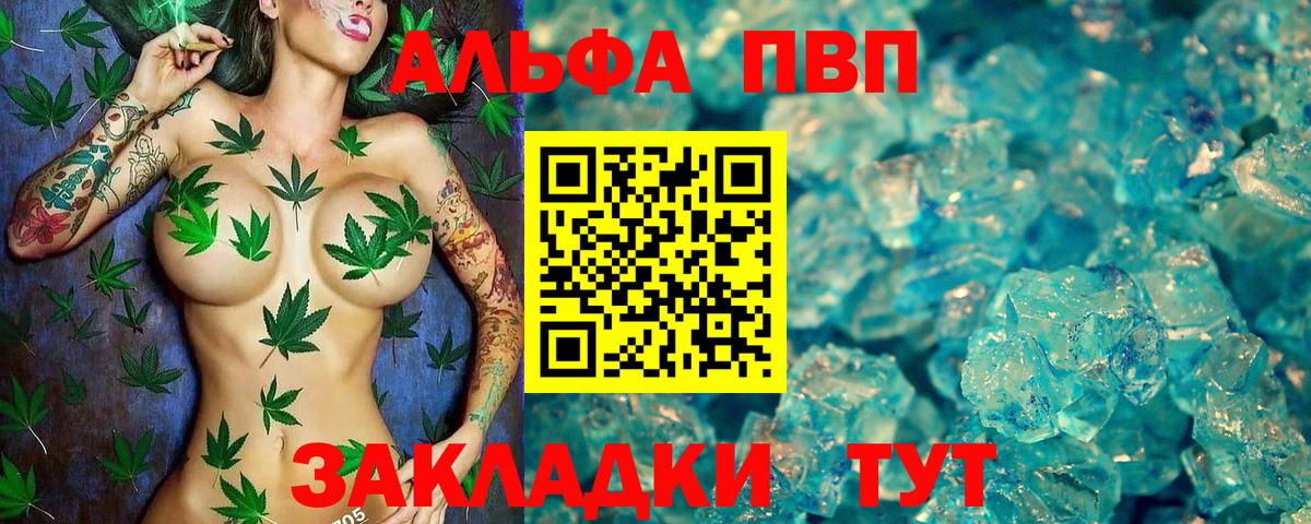 А ПВП Соль Менделеевск