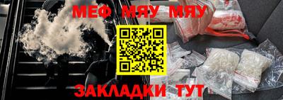 героин Каменск-Шахтинский