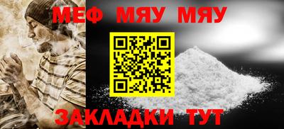 кокаин премиум Ижевск