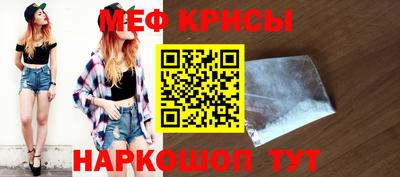 кокаин премиум Ижевск
