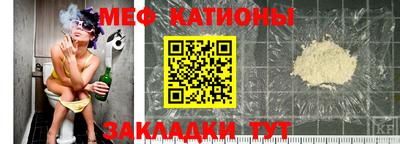 кокаин премиум Ижевск
