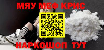 скорость mdpv Ивантеевка