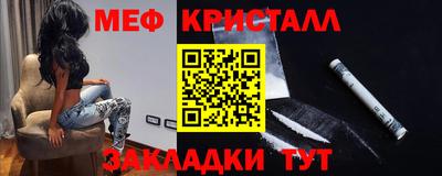 скорость mdpv Ивантеевка