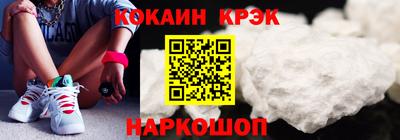кокаин премиум Ижевск
