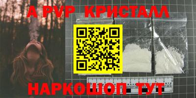 скорость mdpv Ивантеевка