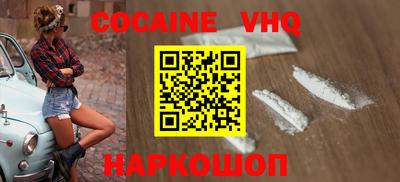 скорость mdpv Ивантеевка