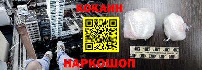 кокаин премиум Ижевск