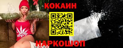 кокаин премиум Ижевск