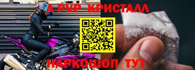 COCAINE Иваново