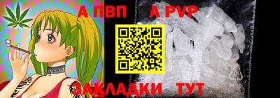 скорость mdpv Ивантеевка