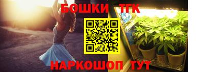 кокаин премиум Ижевск