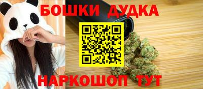 COCAINE Иваново