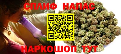 кокаин премиум Ижевск