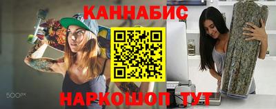 спайс Камень-на-Оби