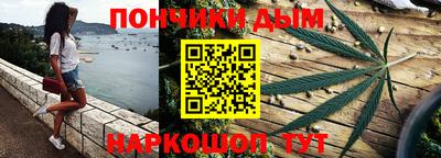 COCAINE Иваново