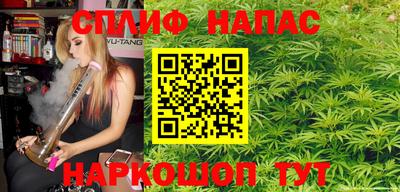 кокаин премиум Ижевск