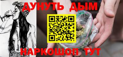COCAINE Иваново