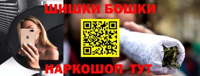 COCAINE Иваново