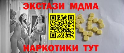скорость mdpv Ивантеевка