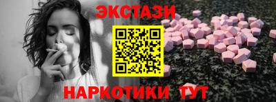 COCAINE Иваново