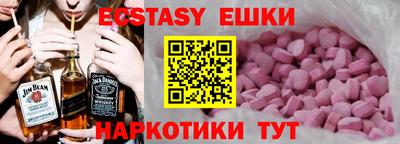 кокаин премиум Ижевск