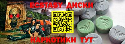 скорость mdpv Ивантеевка
