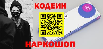 кокаин премиум Ижевск