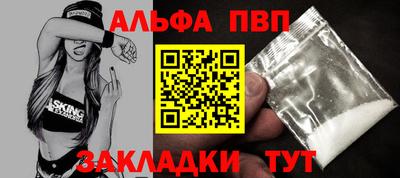 COCAINE Иваново