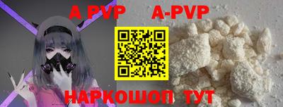 кокаин премиум Ижевск
