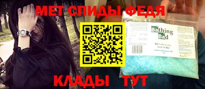 COCAINE Иваново