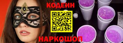 героин Каменск-Шахтинский
