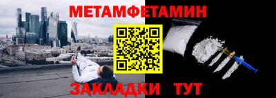COCAINE Иваново