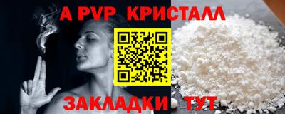 скорость mdpv Ивантеевка