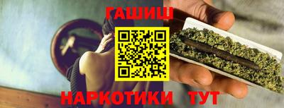 COCAINE Иваново