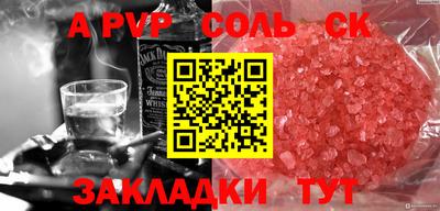 скорость mdpv Ивантеевка