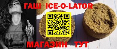 COCAINE Иваново