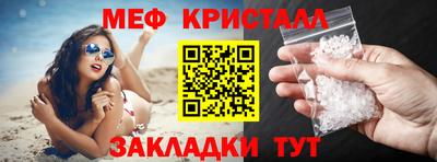 кокаин премиум Ижевск