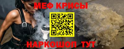 COCAINE Иваново