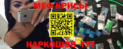 COCAINE Иваново