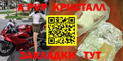 COCAINE Иваново