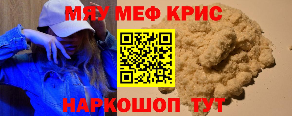 МАРИХУАНА Менделеевск