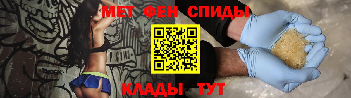 Менделеевск  Метамфетамин витя  Вход с VPN  Метамфетамин витя 