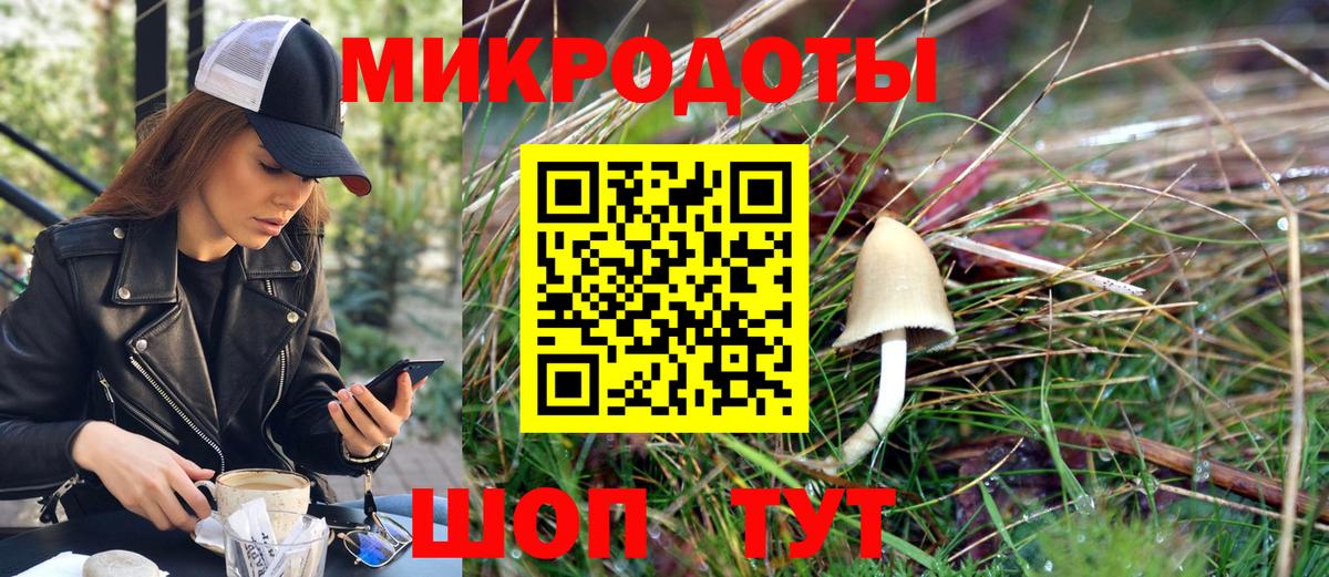 Галлюциногенные грибы Magic Shrooms Менделеевск