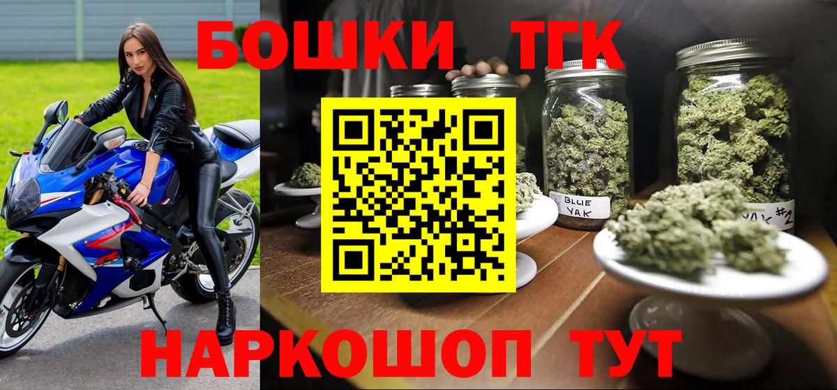 МАРИХУАНА VHQ Менделеевск